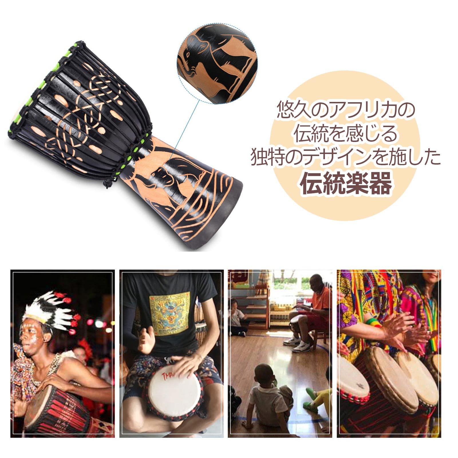 Amazon | THE BIG SHEEP ジャンベ 打楽器 太鼓 民族楽器 アフリカン